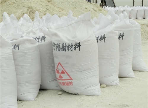 黑龙江直销硫酸钡砂 墙体地面防护硫酸钡