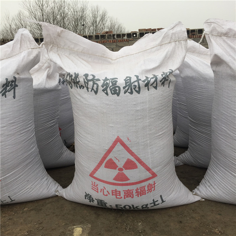 黑龙江防辐射硫酸钡砂生产厂家