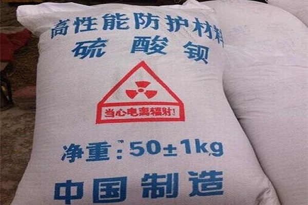 黑龙江硫酸钡砂多少钱一吨